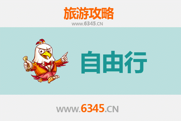 云林古坑出发衡山朝圣之旅：一份详尽的南岳衡山旅游攻略