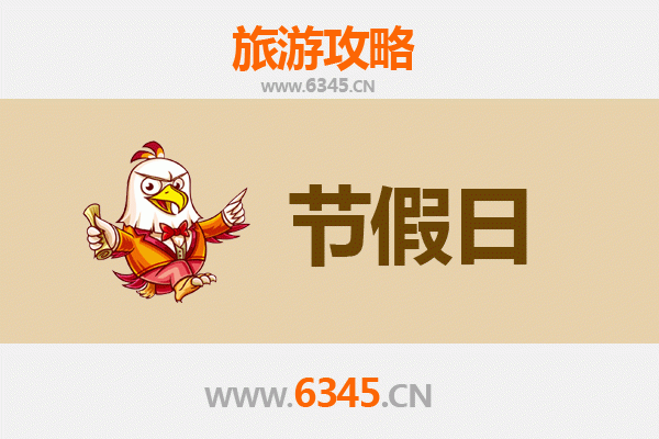 2026元旦漫游云林古坑：咖啡香、星空夜与山林秘境之旅