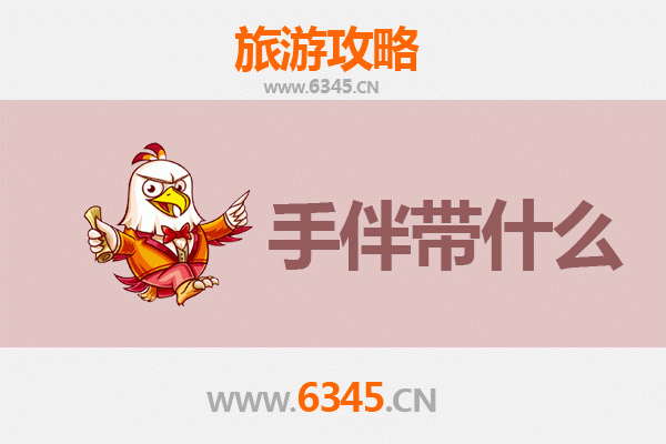 云林古坑出发：湄洲岛朝圣与海岛风情全攻略及手伴推荐